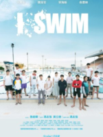 i.SWIM (2022)