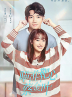 Aim For The Bullseye, Cai Jin Ye (2022)