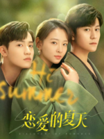 Discovery of Romance (2022)