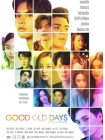 Good Old Days (2022)