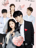 I Have A Secret To Tell You (2022)