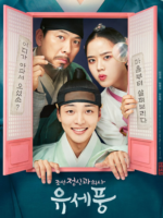 Poong, the Joseon Psychiatrist (2022)