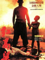Red Sorghum (1987)