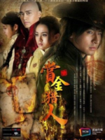 The Bounty Hunter (2012)