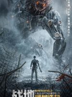 Battlefield: Fall of The World (2022)