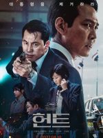 Hunt (2022) Movie
