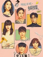 Salon De Nabi (2022)