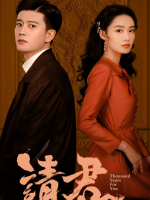 Thousand Years For You (2022)