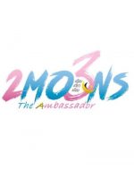 2 Moons 3: The Ambassador (2022)