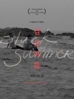 Black Summer (2017)