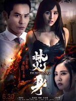 Burning (2022)