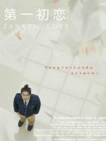 Fanatic Love (2016)