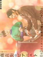Shotengai no Pianist (2022)