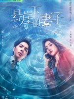 Betrayed Love (2022)