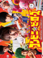 Convenience Store Heroes (2022)