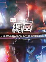 Dead End (2022)