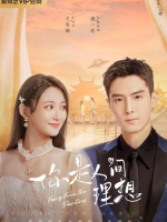 Fairy From the Painting (2022)