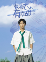 My Sweet Professor (2022)