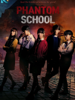 Phantom School (2022)