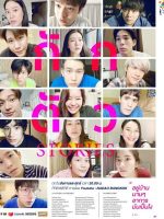 Quarantine Stories (2020)