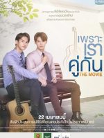 The Making of 2gether the Movie (2021)