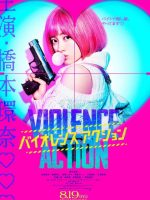 The Violence Action (2022)