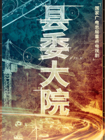 Bright Future (2022)