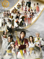 Drawing Jianghu: The Degenerate Season 2 (2022)