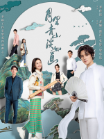 From Repair to Pair (2022)