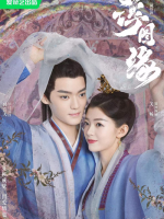 Unchained Love (2022)