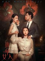 Why Women Kill (2022)