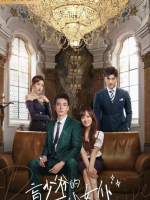 Romance with Blind Master (2023)
