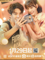 When I See Your Face (2023)