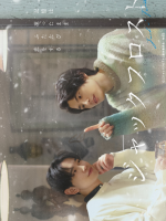 Jack o’ Frost (2023)