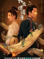 The Truth of Immortality (2023)