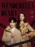 Wenderella’s Diary (2023)