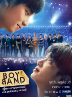 Boyband (2023)