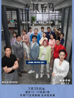 Desire Zoo (2023)