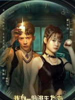 Escape Guide (2023)