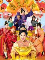Golden Bowl (2023)