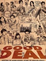 Good Deal (2022)