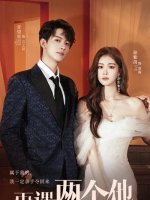 Meet With Two Souls (2023)