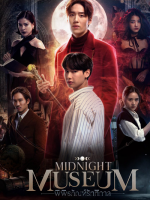 Midnight Museum (2023)
