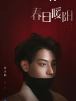 New Vanity Fair (2023)