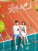 Nothing But You (2023)