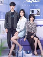 A Taste of First Love Season 2 (2023)