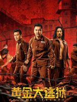 Golden Escape (2022)