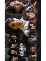 Honto ni Atta Kowai Hanashi 2020 (2020)