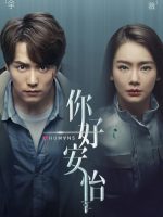 Humans (2021)