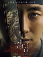 Kingdom (2019)